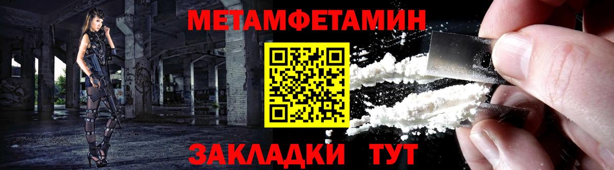 Бор  АМФЕТАМИН 97%  Вход с VPN 