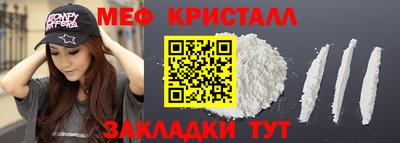 стаф Мариинск
