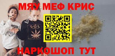 кокс Малоярославец