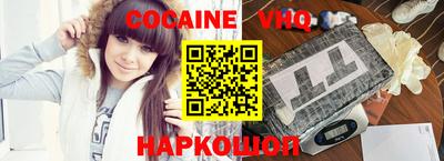 кокс Малоярославец