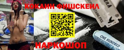 кокс Малоярославец