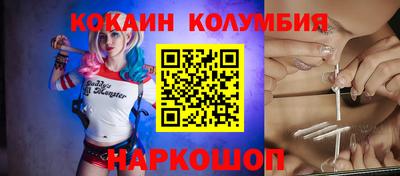 кокс Малоярославец