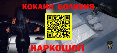 кокс Малоярославец