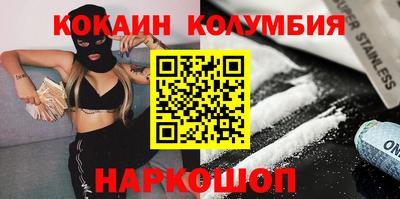 стаф Мариинск