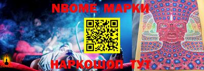 кокс Малоярославец