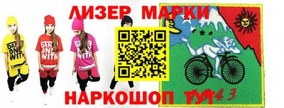 кокс Малоярославец