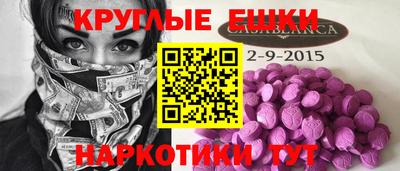 мдпв Малгобек