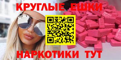 мдпв Малгобек