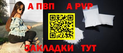 стаф Мариинск