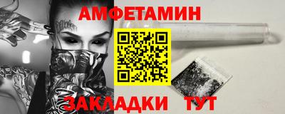 стаф Мариинск
