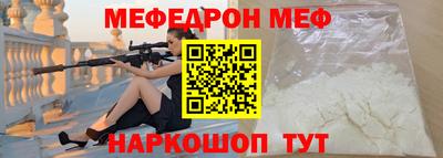 стаф Мариинск