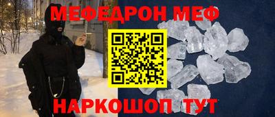 кокс Малоярославец