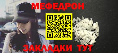 мдпв Малгобек