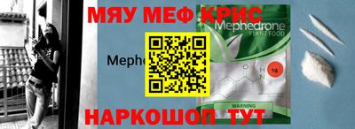 стаф Мариинск
