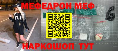 кокс Малоярославец