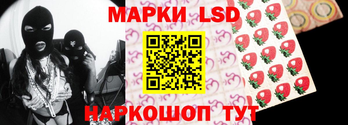 Лсд 25 экстази ecstasy  ЛСД экстази кислота  Бор  Вход с VPN 