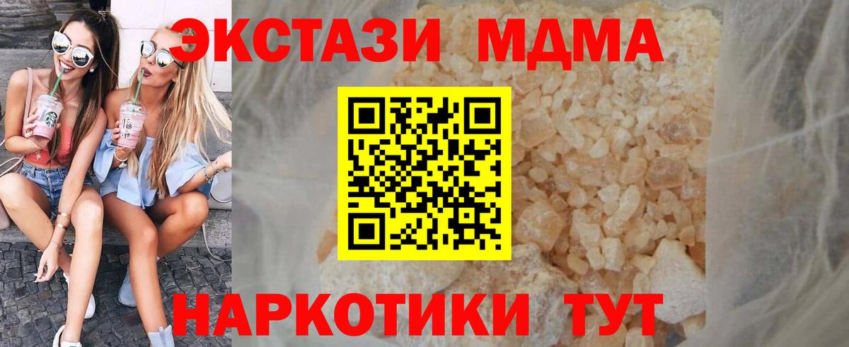 МДМА VHQ Бор