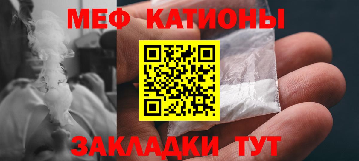 МЕФ мука Бор