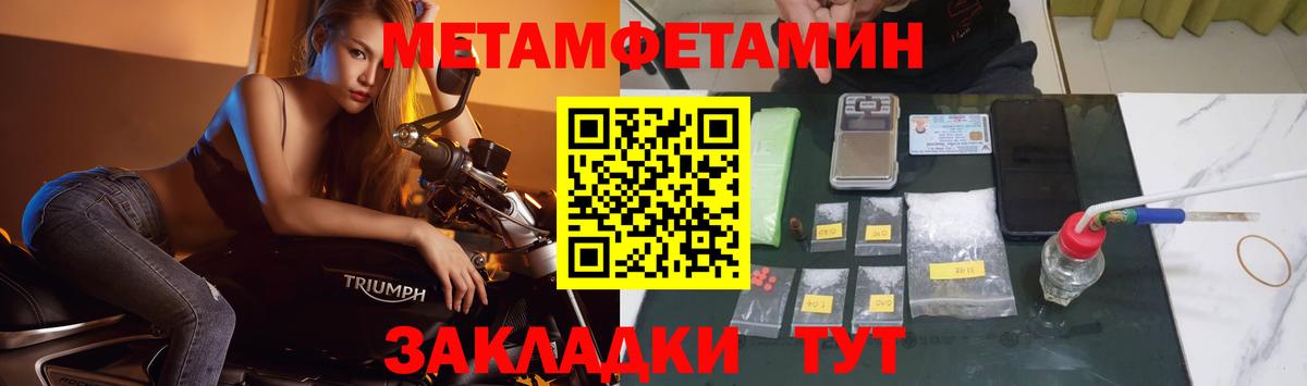 Бор  Первитин витя  Вход с VPN 