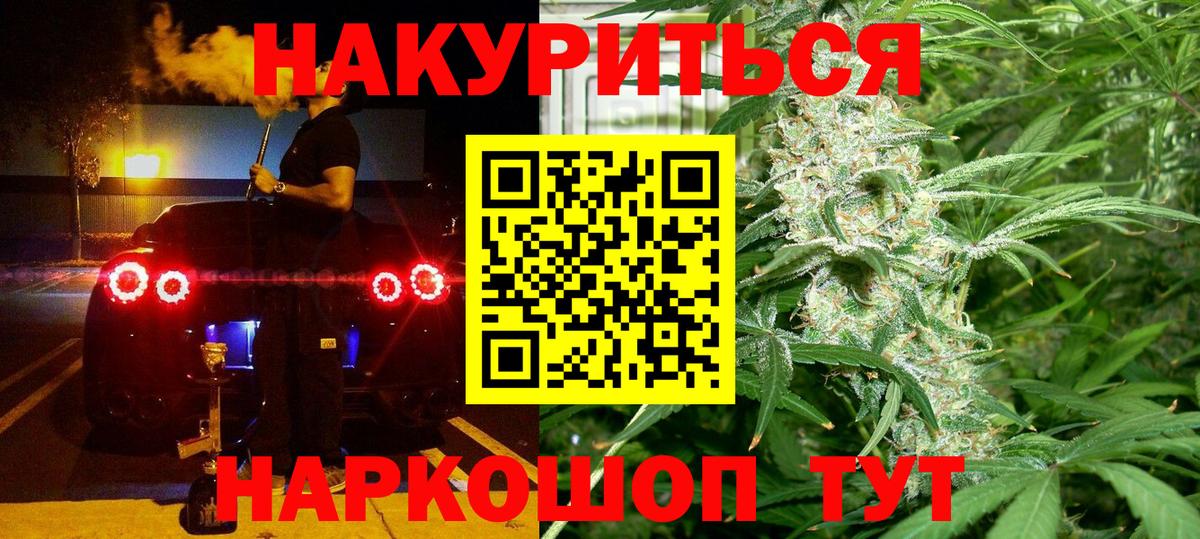 Бошки Шишки THC 21% Бор